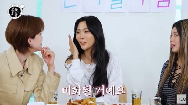 본문 이미지 - '살롱드립2' 캡처