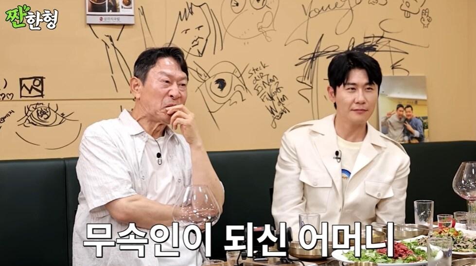 본문 이미지 - (유튜브 채널 '짠한형 신동엽' 갈무리)