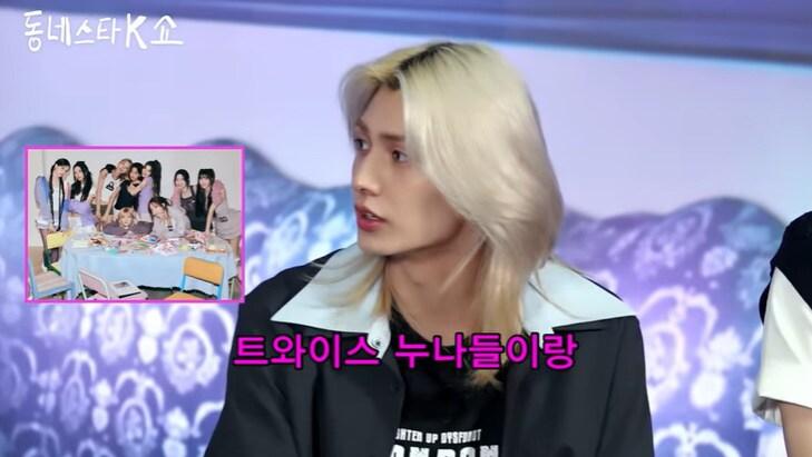 본문 이미지 - 유튜브 '동네스타K쇼' 화면 캡처