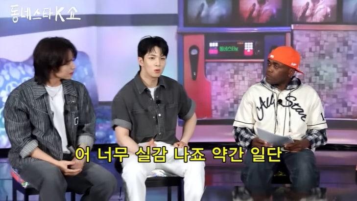 본문 이미지 - 유튜브 '동네스타K쇼' 화면 캡처