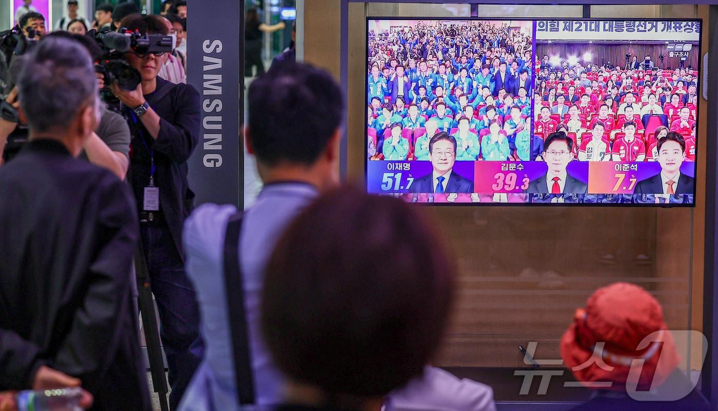 제21대 대통령 선거 투표일인 3일 오후 서울 중구 서울역에서 유권자들이 방송3사 출구조사 결과를 TV로 확인하고 있다. 2025.6.3/뉴스1 ⓒ News1 김진환 기자