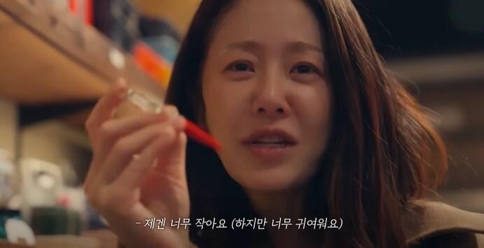 본문 이미지 - 유튜브 '고현정' 화면 캡처