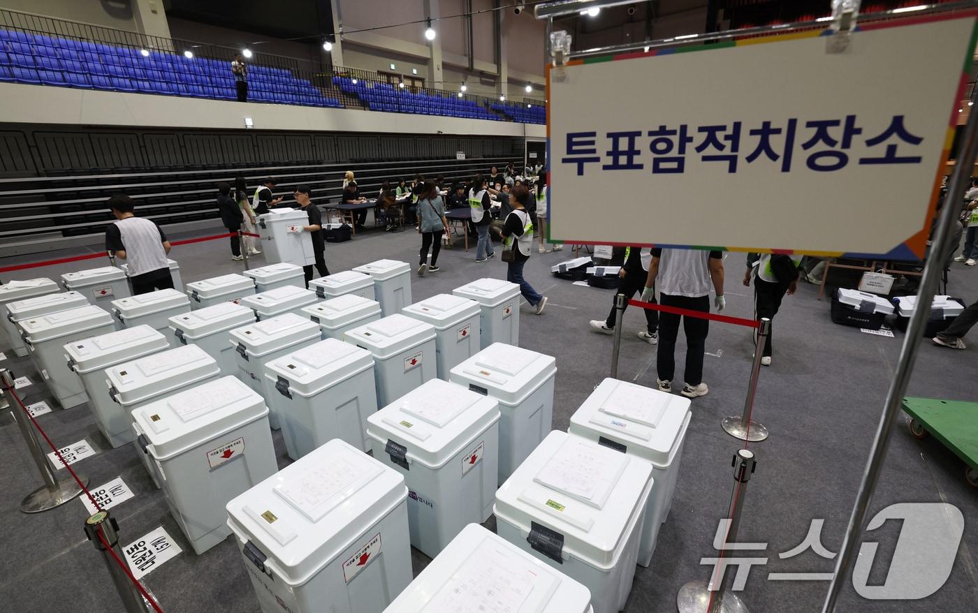 제21대 대통령 선거일인 3일 오후 경기 오산시 오산오색문화체육센터에 마련된 개표소에 투표함들이 모여 있다. 2025.6.3/뉴스1 ⓒ News1 김영운 기자