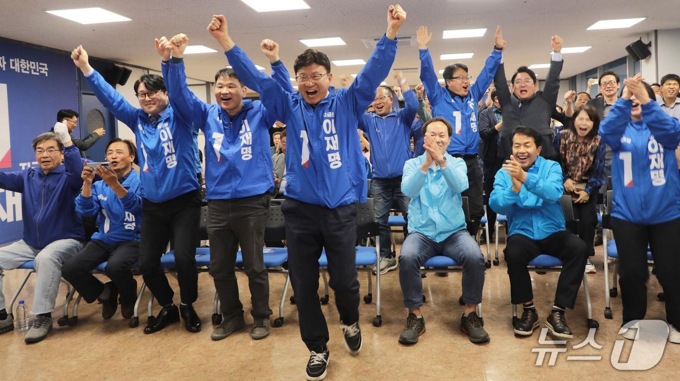 더불어민주당 울산시당 선거대책위원회 관계자들이 3일 울산 민주당 시당 개표상황실에서 제21대 대통령선거 지상파 출구조사 결과 이재명 후보가 51.7%로 앞서는 것으로 발표되자 환호하고 있다. 2025.6.3/뉴스1 ⓒ News1 김세은 기자