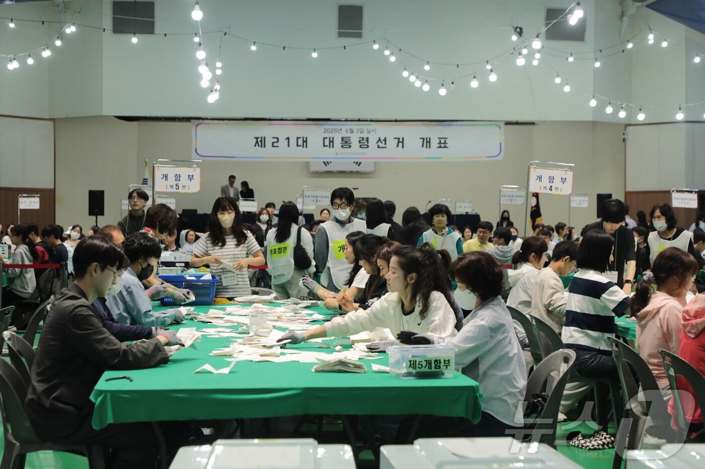 21대 대통령선거 개표가 시작된 3일 오후 8시 울산 북구 오토밸리복지센터 체육관에서 개표사무원들이 분주하게 개표하고 있다. 2025.6.3/뉴스1 ⓒ News1 김세은 기자