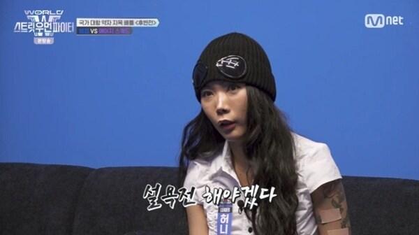 본문 이미지 - Mnet '월드 오브 스트릿 우먼 파이터' 캡처