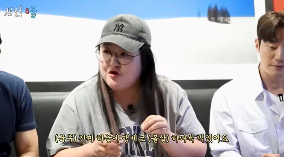 본문 이미지 - (유튜브 채널 '시언's쿨' 갈무리)