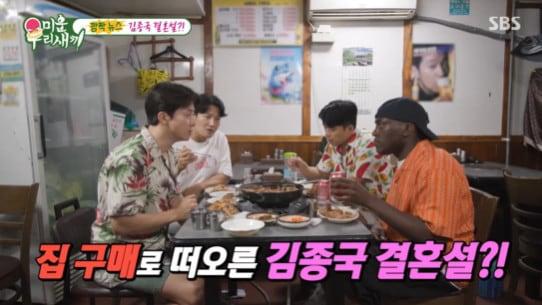 본문 이미지 - SBS '미운 우리 새끼' 방송 화면 캡처