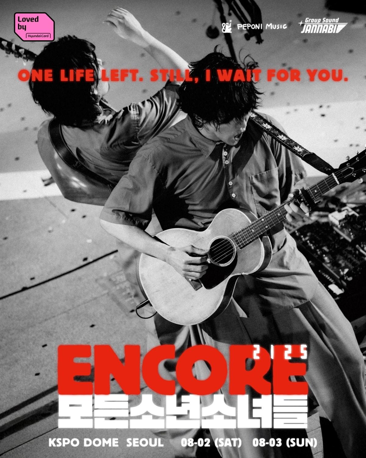 본문 이미지 - 페포니뮤직