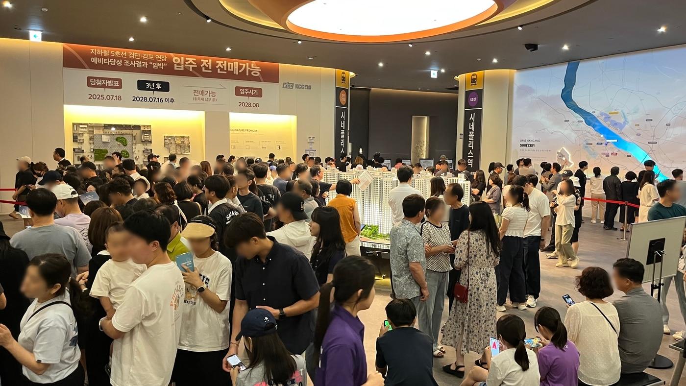 오퍼스 한강 스위첸 견본주택.&#40;KCC건설 제공&#41;