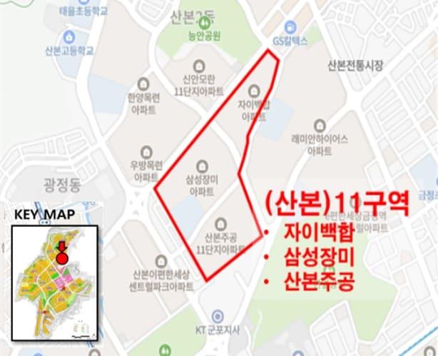 본문 이미지 - &#40;LH 제공&#41;