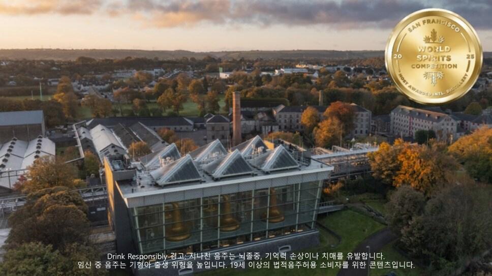 본문 이미지 - 페르노리카 미틀턴 증류소(페르노리카 제공)