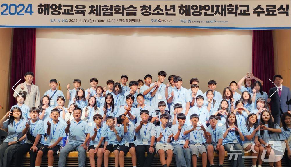 본문 이미지 - (한국해양재단 누리집 갈무리)