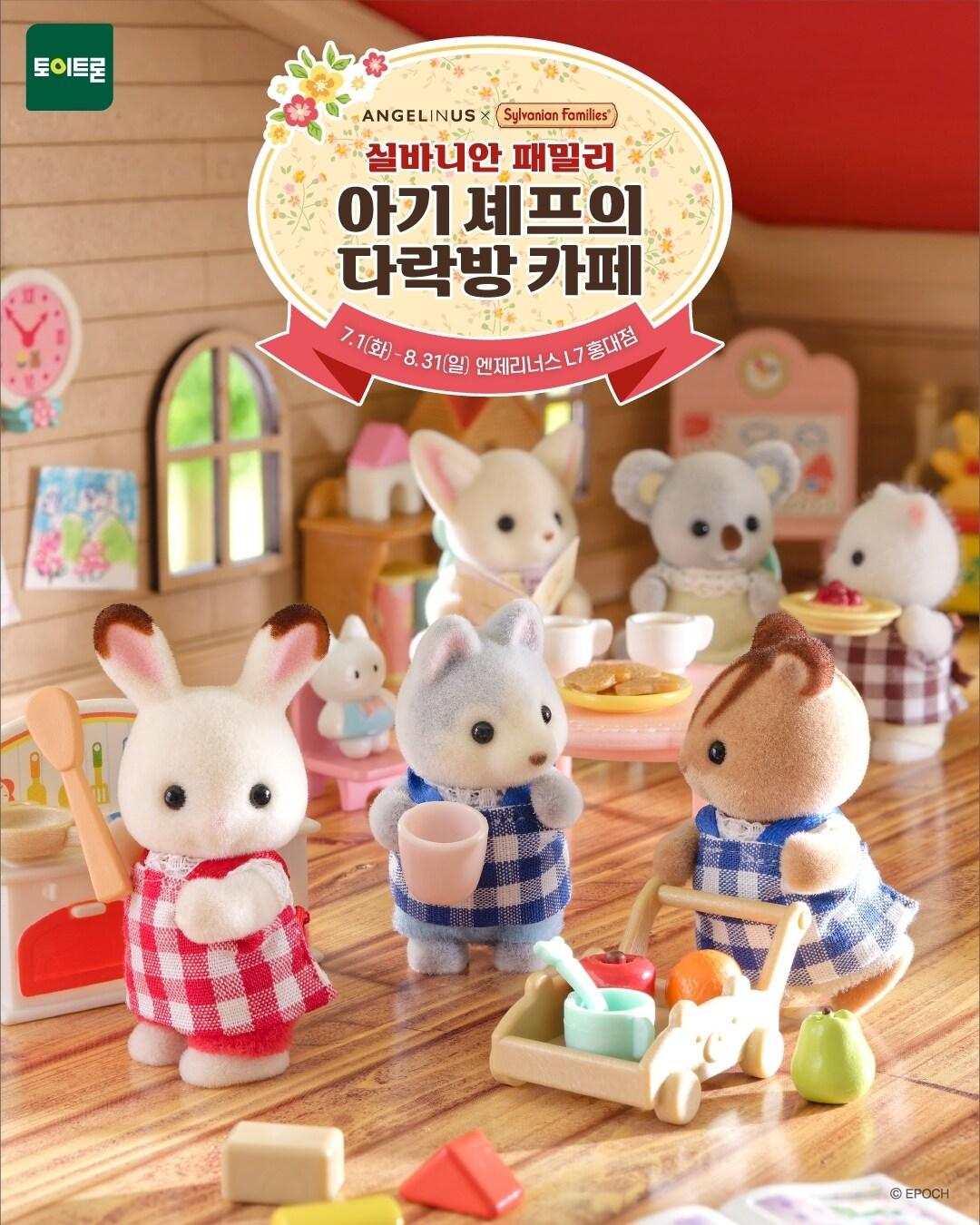 본문 이미지 - (롯데GRS 제공)