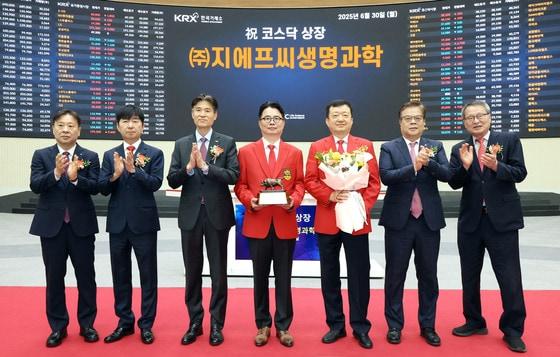 본문 이미지 - 30일 서울 영등포구 한국거래소에서 열린 지에프씨생명과학 코스닥시장 상장기념식.(한국거래소 제공. 재판매 및 DB 금지) 2025.6.30/뉴스1
