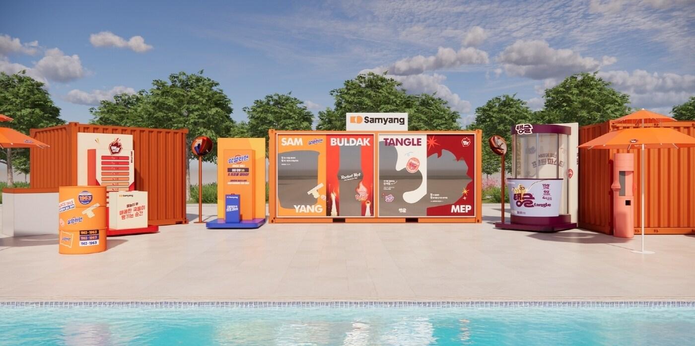 (삼양식품 제공)