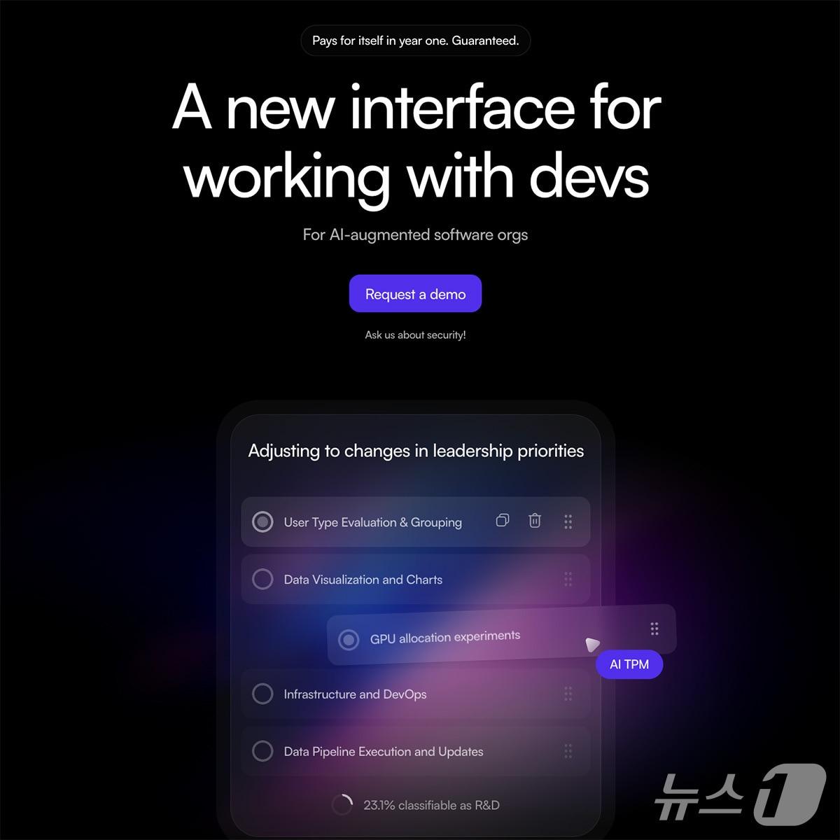 본문 이미지 - 바이팀즈 서비스 소개 이미지(매쉬업벤처스 제공)