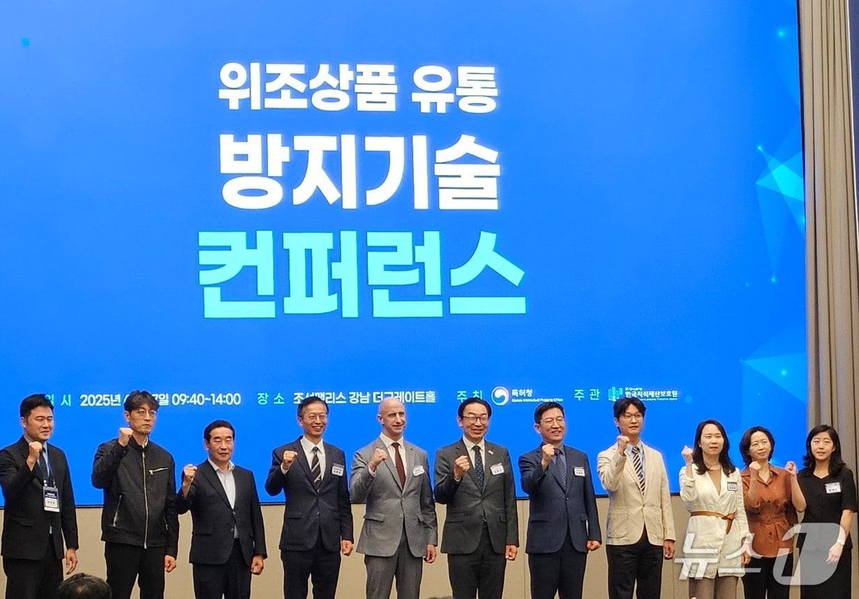 본문 이미지 - 한국조폐공사 성창훈 사장(오른쪽 다섯 번째)이 ‘위조상품 대응기술 콘퍼런스’에 참석해 기념촬영을 하고 있다. (한국조폐공사 제공.재판매 및 DB금지)/뉴스1>