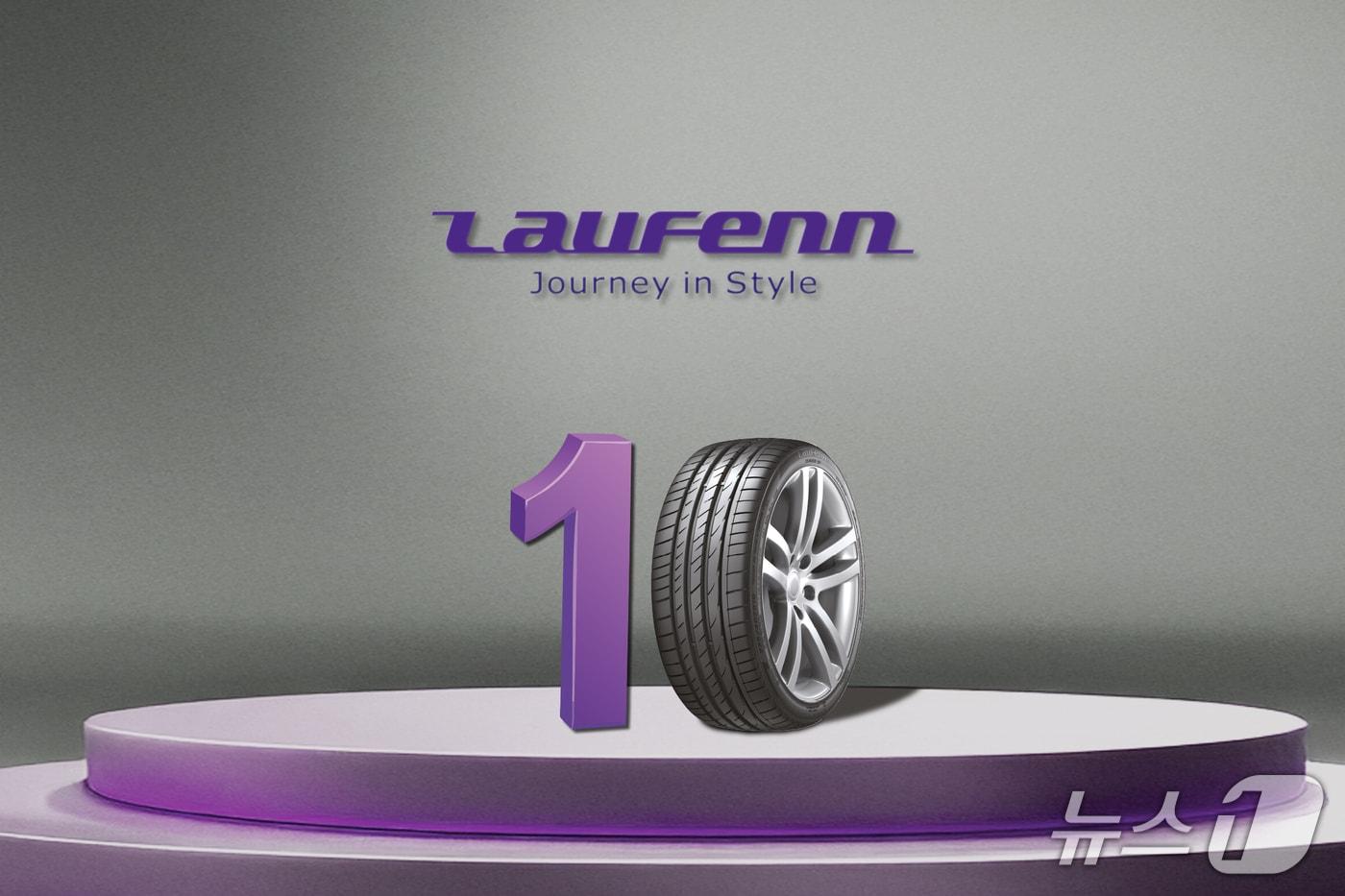   라우펜 글로벌 출시 10주년 기념 이미지.&#40;한국타이어 제공&#41;