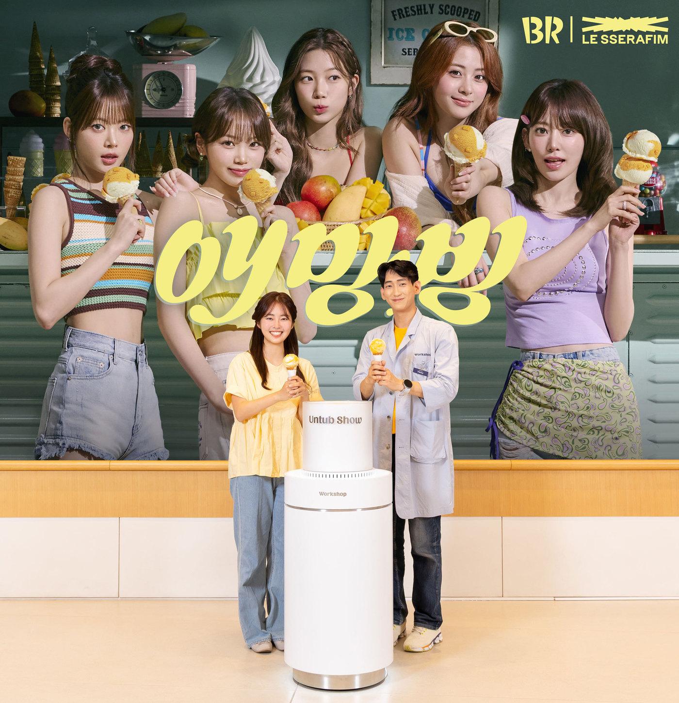 본문 이미지 - (SPC 배스킨라빈스 제공)