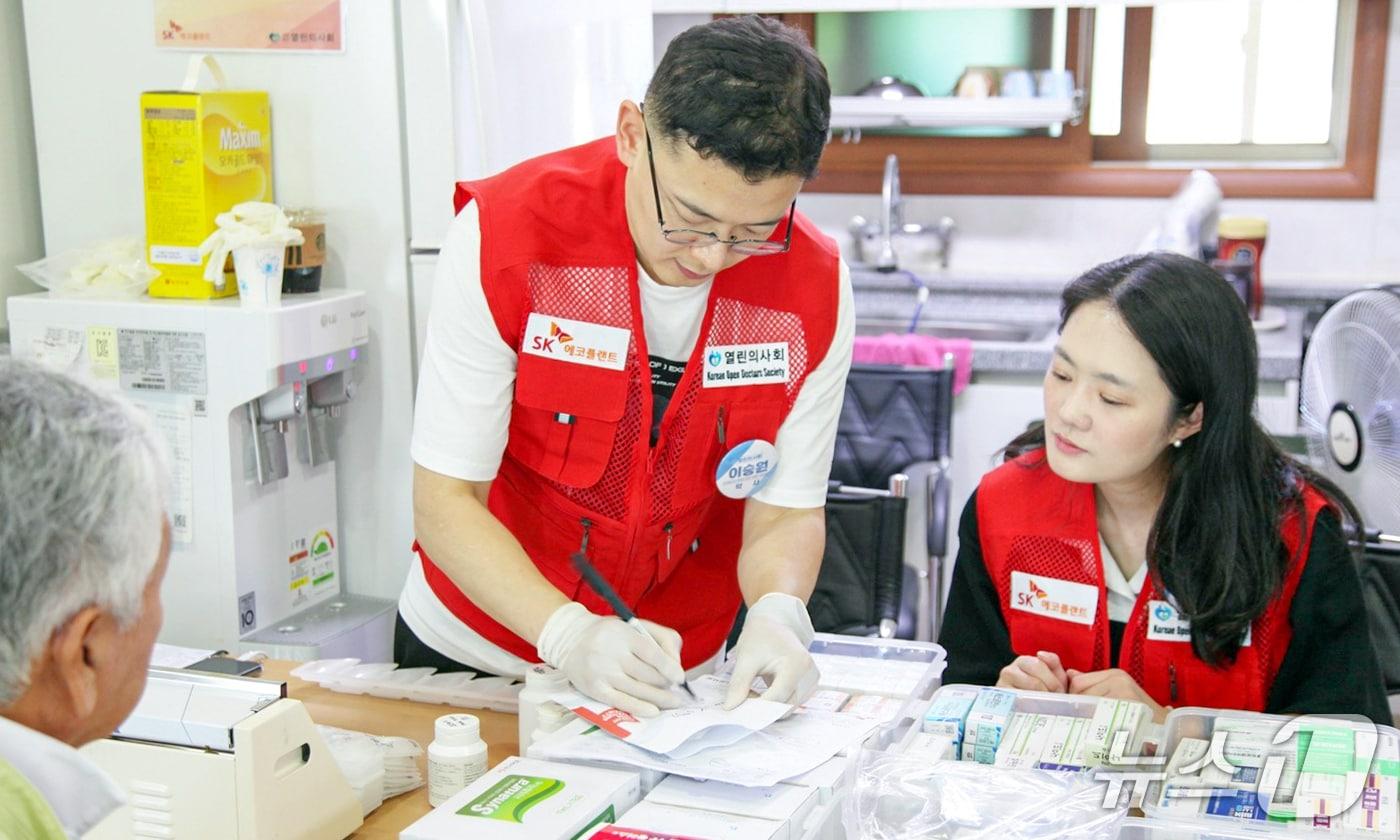  취약계층 대상 의료봉사 (SK에코플랜트 제공)