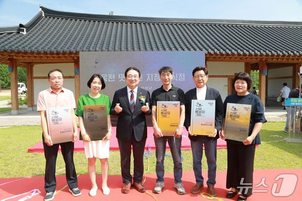 본문 이미지 - 옥천군 &#39;구읍 맛집 촌&#40;村&#41;-시와 밥상의 거리&#39; 선포식 &#40;옥천군 제공, 재판매 및 DB금지&#41; /뉴스1