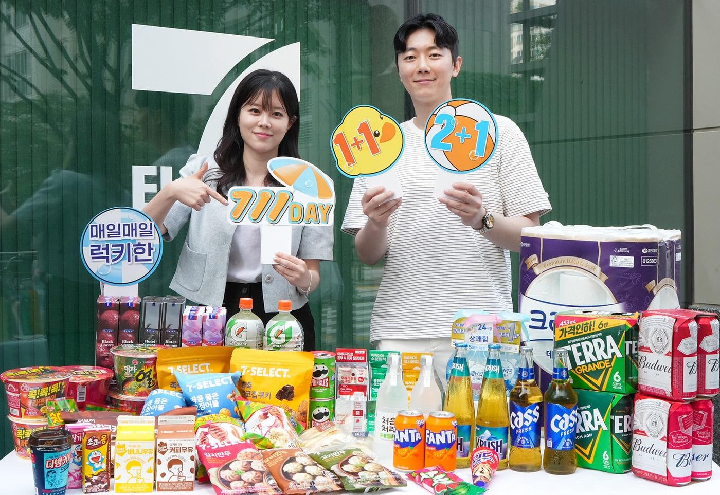 (세븐일레븐 제공)