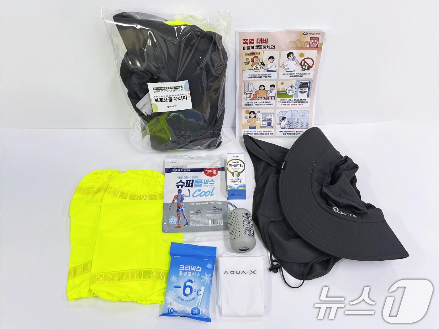 본문 이미지 - 폐지 수집 노인 보호용품 꾸러미.&#40;광주시 제공. 재판매 및 DB 금지&#41; 