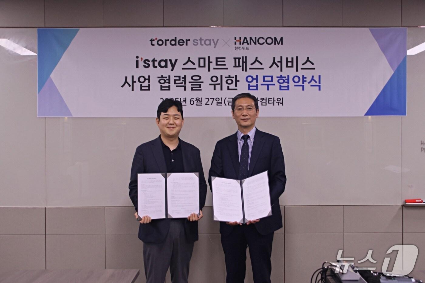 티오더스테이·한컴위드, 스마트패스 기반 호텔 서비스 공동 개발 업무협약 체결&#40;티오더스테이 제공&#41;