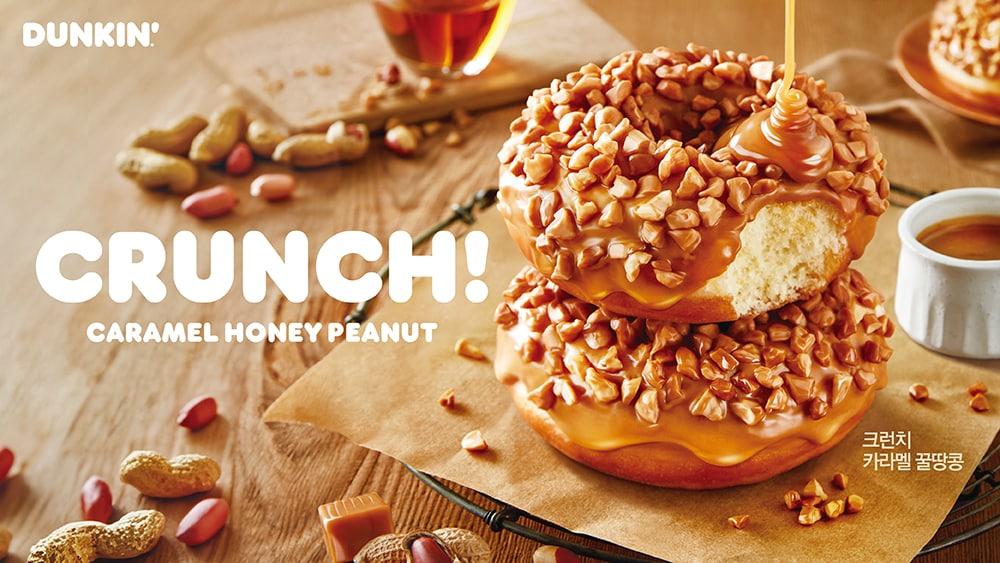 본문 이미지 - (SPC 비알코리아 제공)