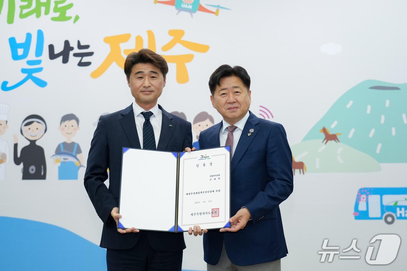  오영훈 제주도지사&#40;사진 오른쪽&#41;와 김태완 새정부경제추진단장&#40;제주도 제공&#41;/뉴스1