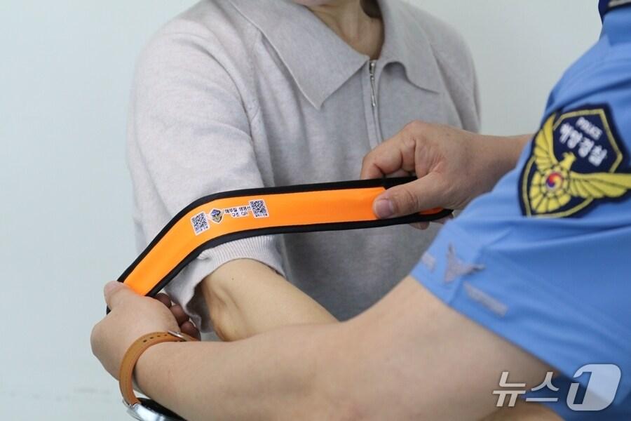 본문 이미지 - 해루질 사고 예방 손목밴드.(군산해경 제공, 재판매 및 DB 금지)