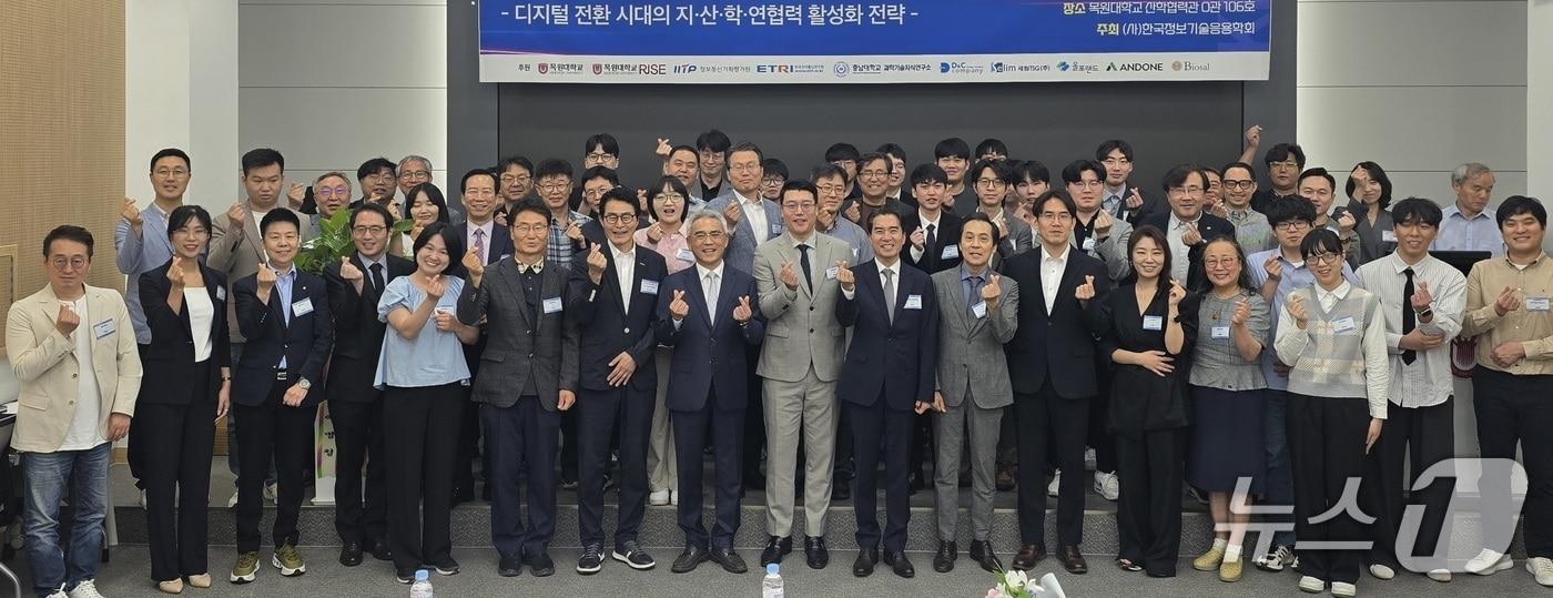 한국정보기술응용학회 2025 춘계학술대회에서 참석자들이 기념사진을 촬영하고 있다. &#40;목원대 제공.재판매 및 DB 금지&#41;/뉴스1 