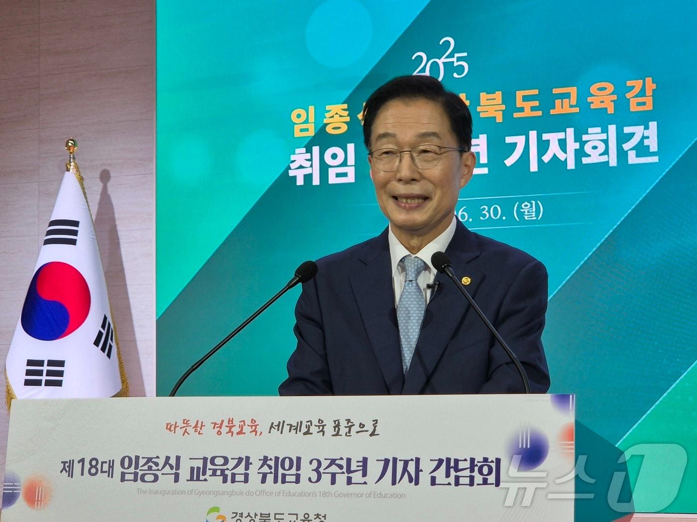 본문 이미지 - 경북교육청은 30일 본청 웅비관에서 민선 5기 취임 3주년을 맞아 기자회견을 열고 대한민국 교육비젼을 제시하고 있다. ⓒ News1 김대벽기자