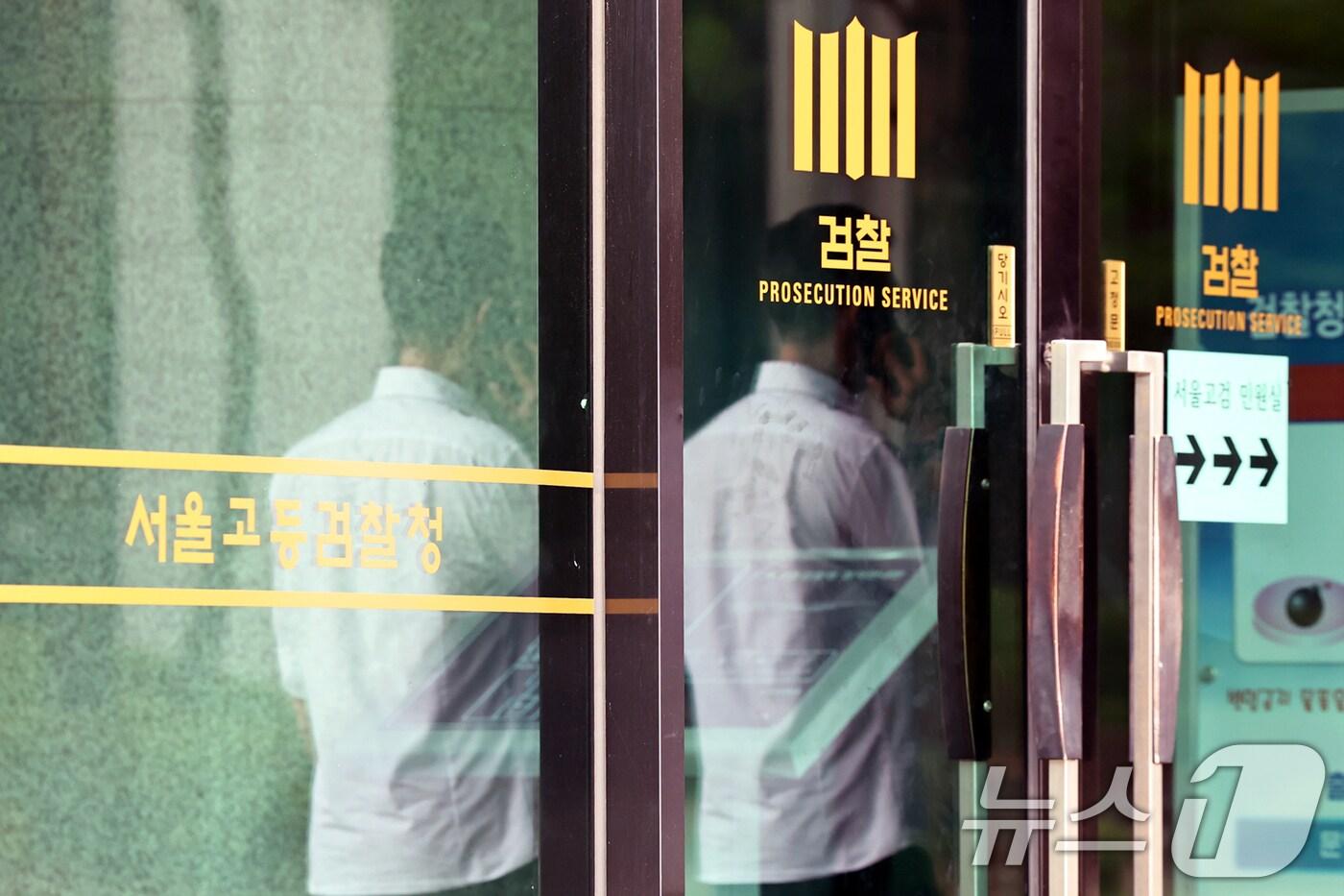 내란 특검이 입주한 서울 서초구 서울고등검찰청 모습. 2025.6.30/뉴스1 ⓒ News1 민경석 기자