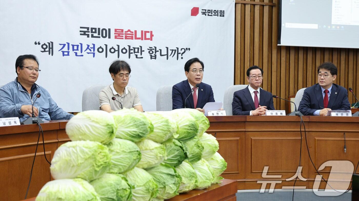 송언석 국민의힘 원내대표가 30일 오전 서울 여의도 국회에서 열린 김민석 국무총리 후보자 국민청문회에서 발언하고 있다. 2025.6.30/뉴스1 ⓒ News1 신웅수 기자