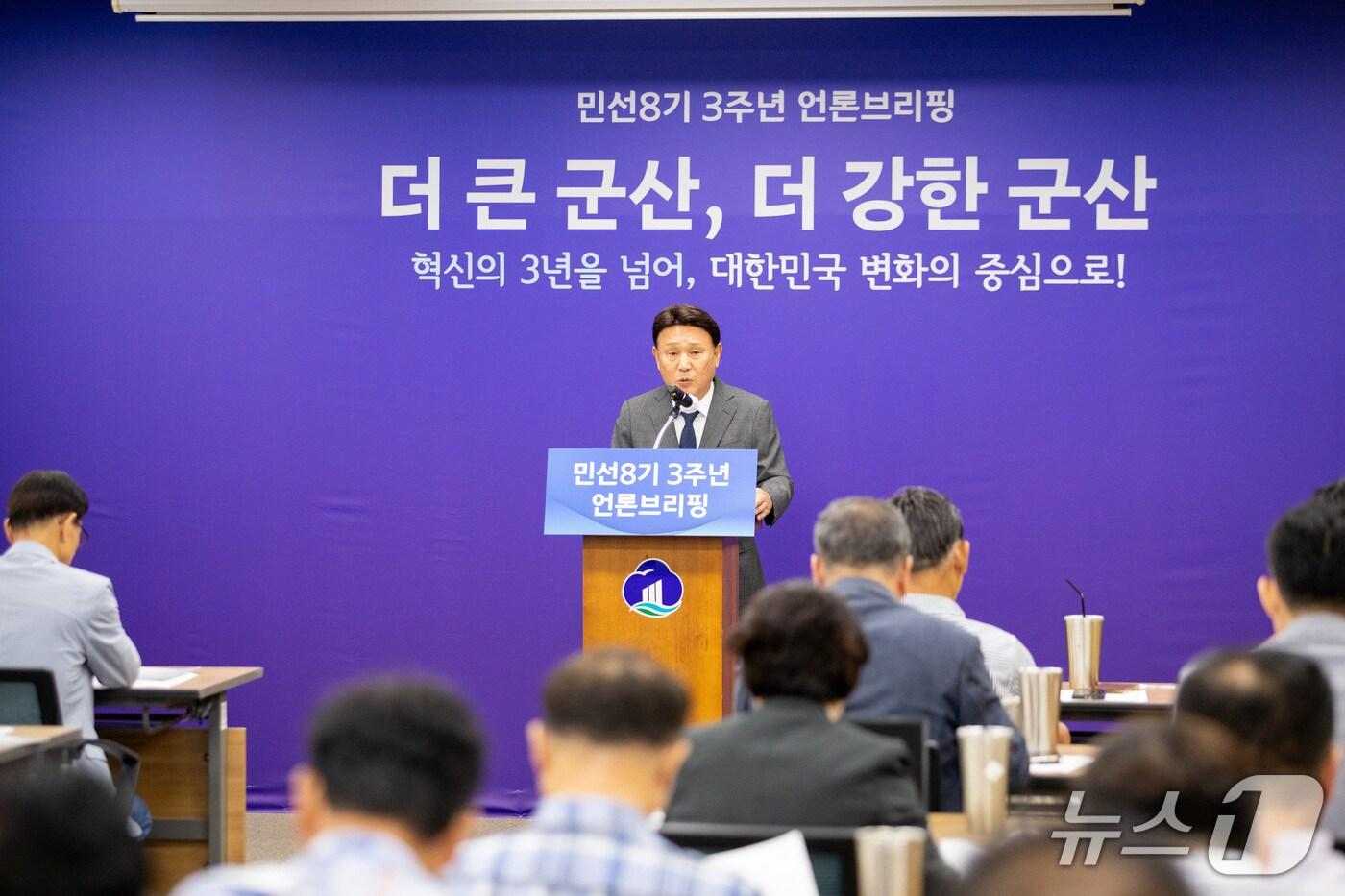 강임준 군산시장이 30일 서청 상황실에서 언론브리핑을 통해 민선8기 3주년 주요 성과와 비전을 제시하고 있다.(군산시 제공, 재판매 및 DB 금지)