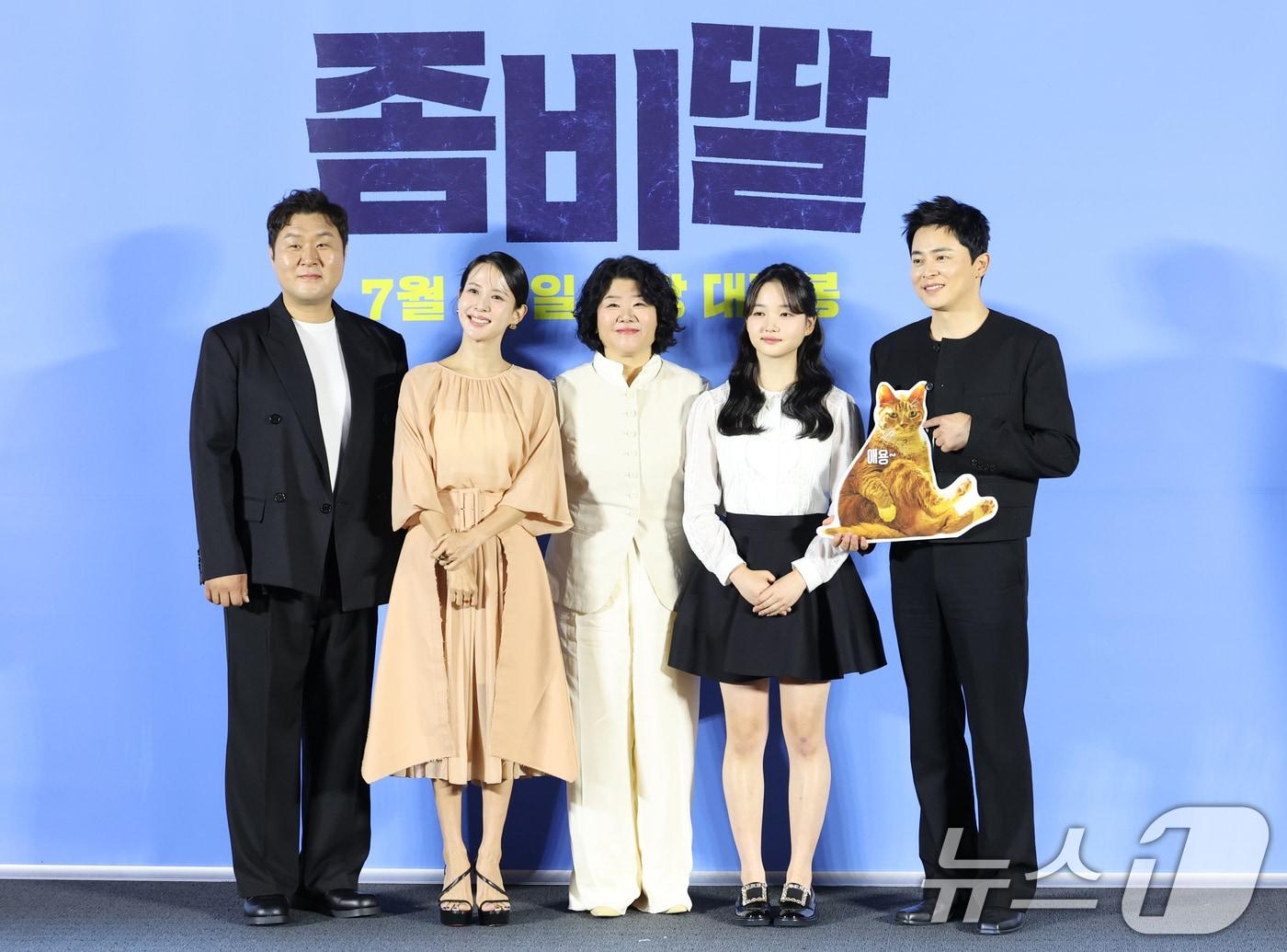 본문 이미지 - 배우 윤경호(왼쪽부터)과 조여정, 이정은, 최유리, 조정석 2025.6.30/뉴스1 ⓒ News1 권현진 기자