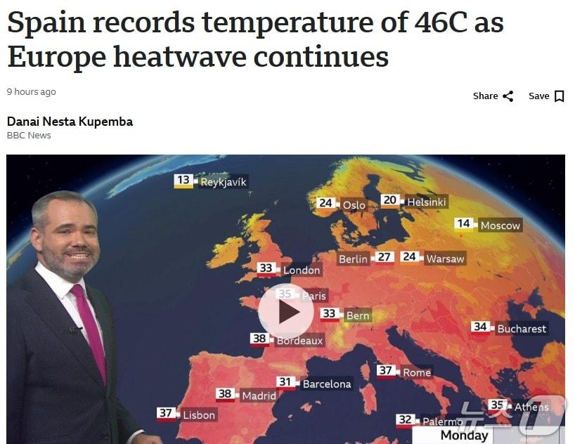 본문 이미지 - 해당 기사 - BBC 갈무리