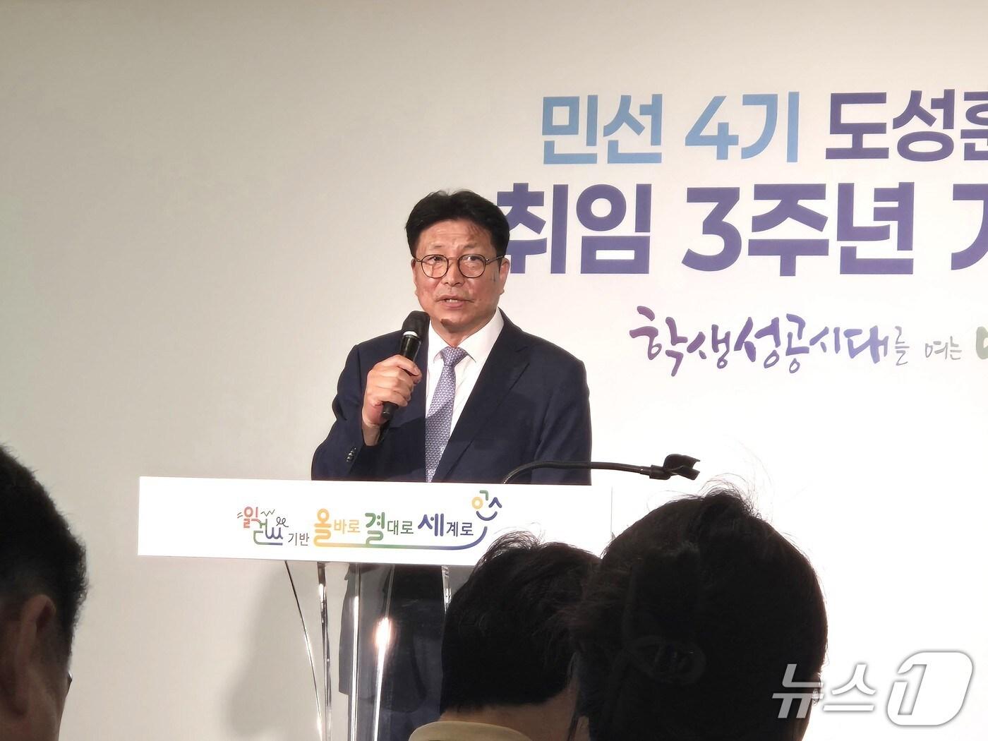 본문 이미지 - 도성훈 인천시교육감/뉴스1