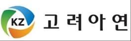 본문 이미지 - 고려아연 CI