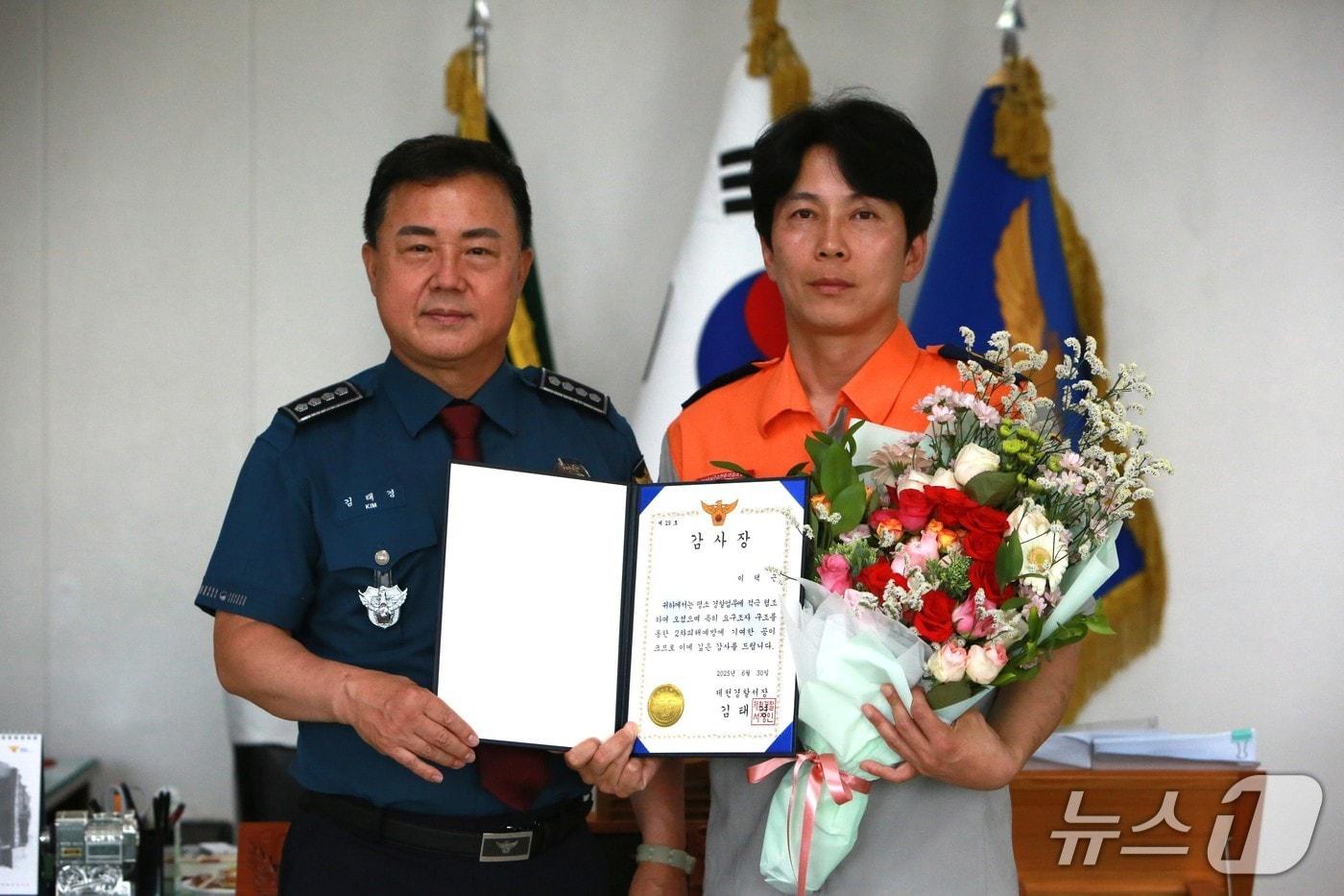이택근 제천시 119 수상구조전문의용소방대원(오른쪽)이 김태경 제천경찰서장에게 감사장을 받았다.2025.6.30./뉴스1 ⓒ News1 손도언 기자 