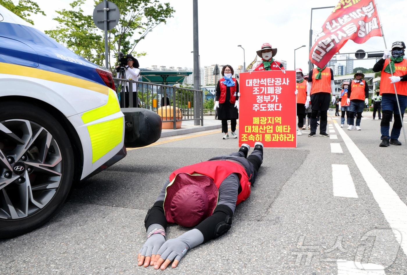 대한석탄공사의 마지막 탄광인 강원 삼척 도계광업소가 문을 닫은 가운데 30일 세종시 정부세종청사 기획재정부 앞에서 대체산업 쟁취 대한석탄공사 폐광 반대 공동투쟁위원회가 조기 폐광지역 대체산업 예비타당성 조사의 조속한 추진 및 통과를 촉구하며 삼보일배 행진을 하고 있다. 2025.6.30/뉴스1 ⓒ News1 김기남 기자