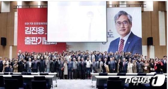 본문 이미지 - 출판기념회 자료사진/뉴스1