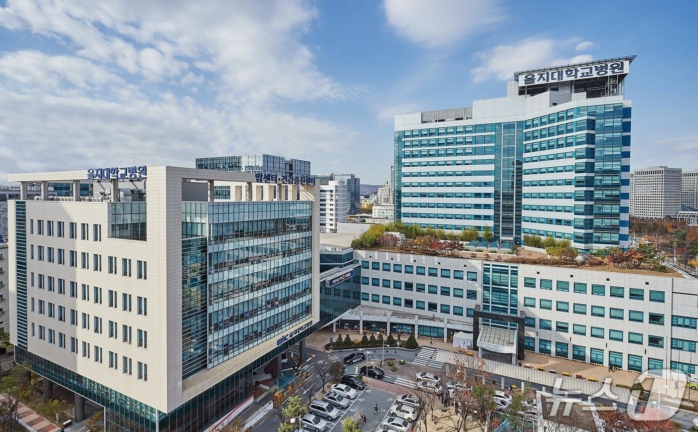 대전을지대병원 전경 /뉴스1