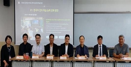 본문 이미지 - 한국비교정부학회 학술대회.&#40;충북대학교 제공. 재판매 및 DB금지&#41;/뉴스1 