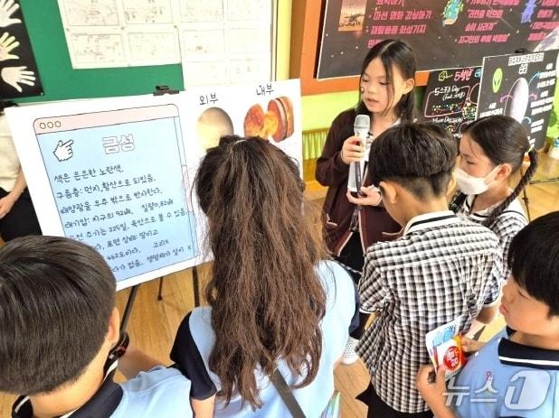 본문 이미지 - 전주교육대학교 전주부설초등학교 수업 모습.(전북교육청 제공, 재판매 및 DB 금지)/뉴스1