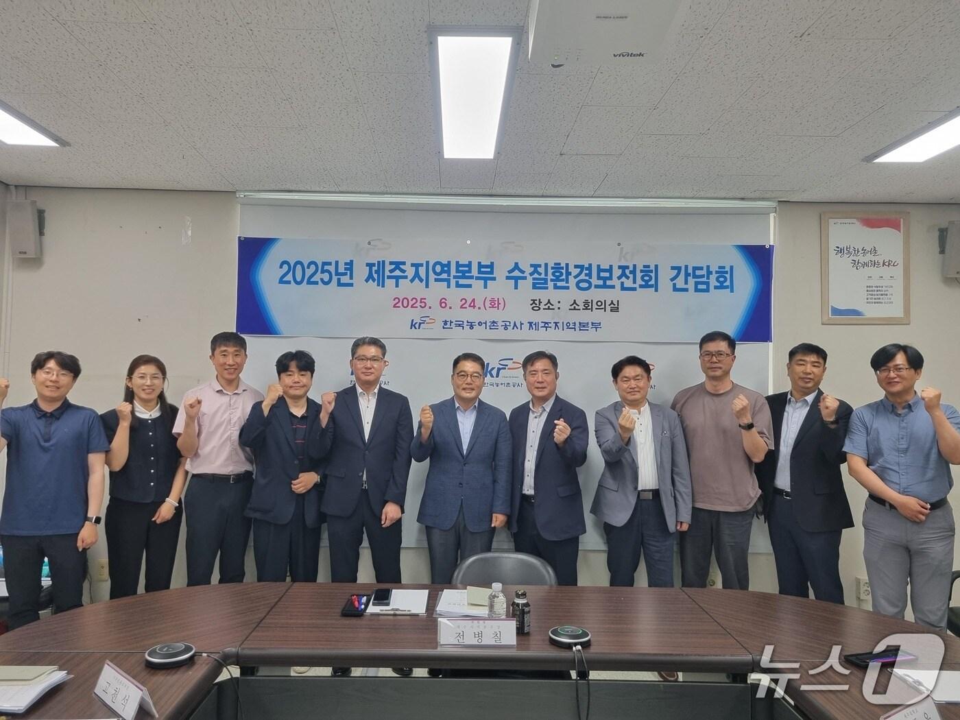 본문 이미지 - 한국농어촌공사 제주본부 수질환경보전회 간담회.(한국농어촌공사 제주본부 제공. 재판매 및 DB 금지)