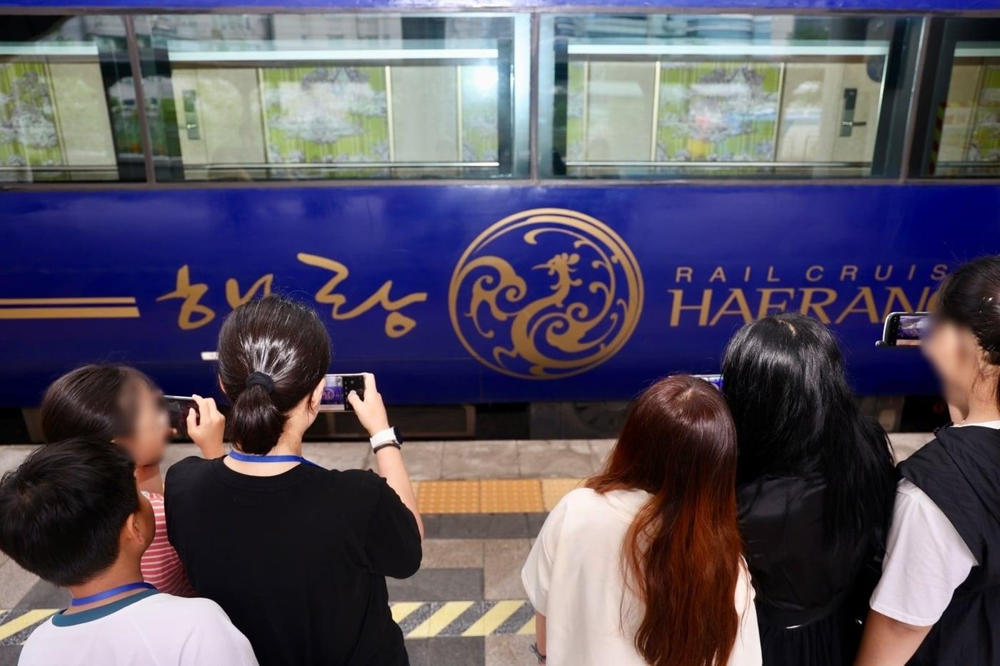코레일관광개발 해랑열차 가족여행 프로그램.&#40;코레일관광개발 제공&#41;