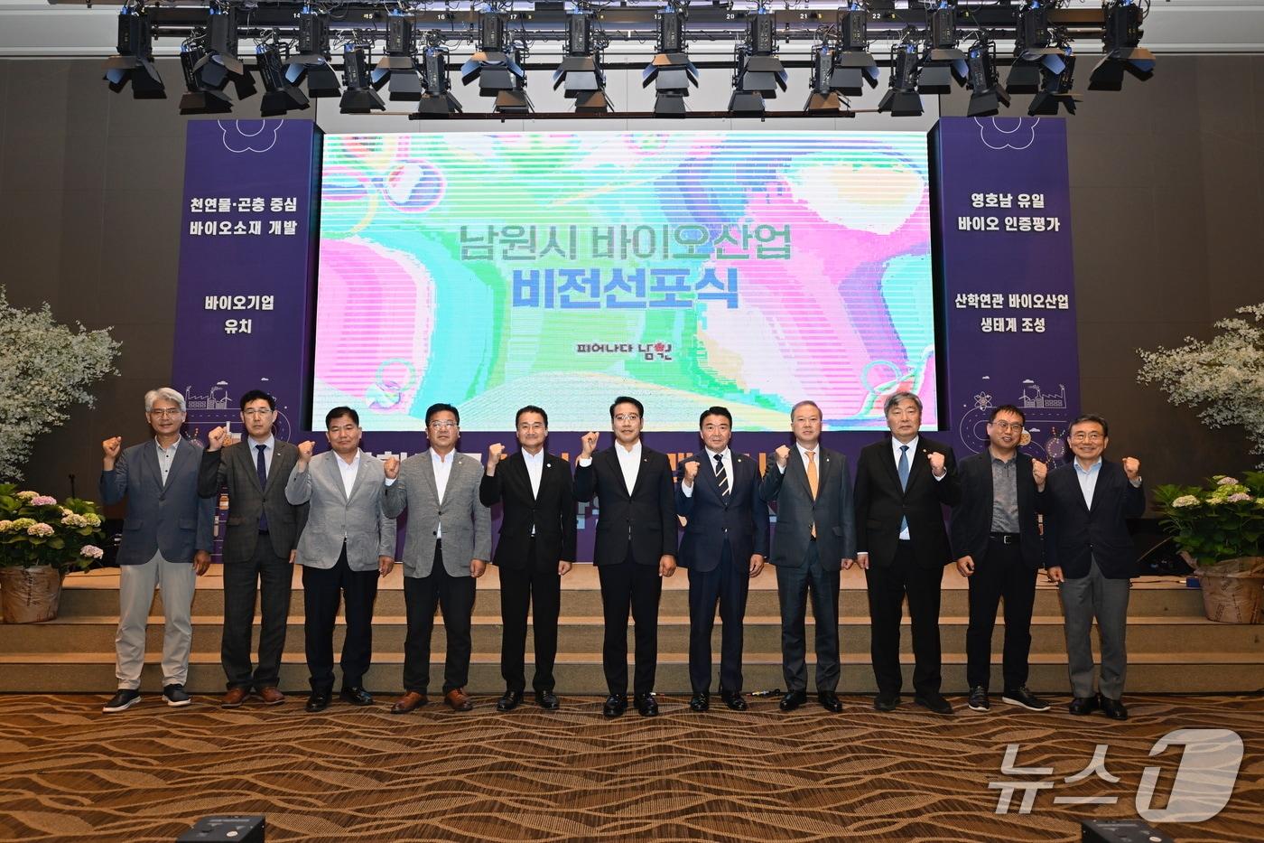 30일 전북 남원시 스위트호텔 남원 그랜드볼룸에서 '남원시 바이오산업 비전선포식'이 개최된 가운데 참석자들이 기념 촬영을 하고 있다.(남원시 제공. 재판매 및 DB금지)/뉴스1 